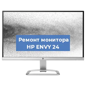 Замена матрицы на мониторе HP ENVY 24 в Перми